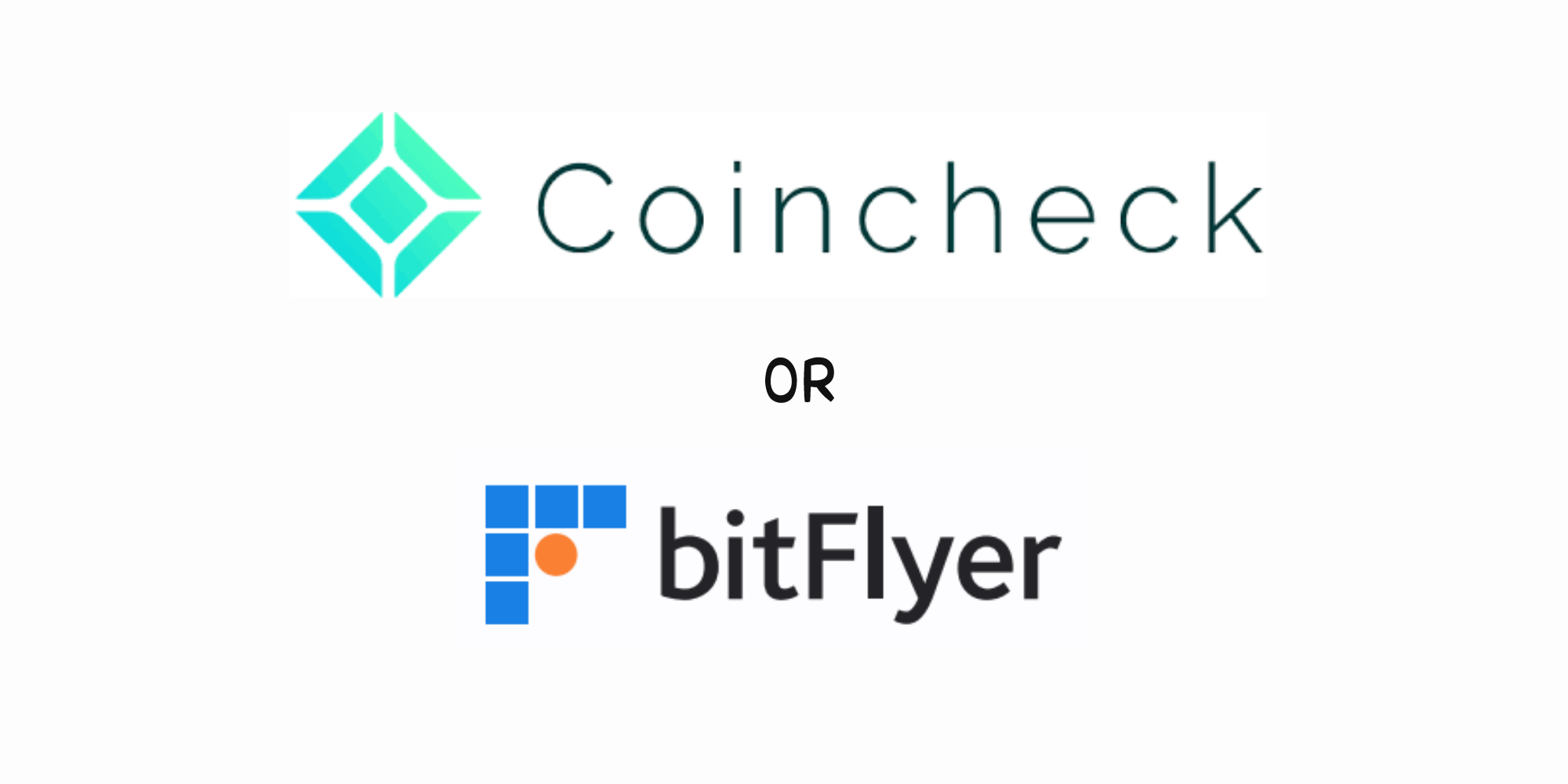 最新版】コインチェックとビットフライヤー徹底比較！【手数料・取り扱い銘柄他】｜さじのきぶろぐ